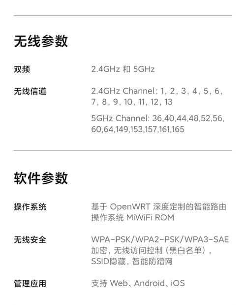 小米路由器有线设置步骤是什么？