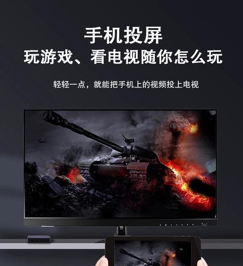 机顶盒投屏方法是什么？操作过程中可能遇到哪些问题？