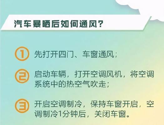 汽车空调转接移动电源方法？安全注意事项有哪些？