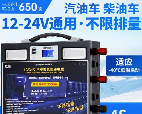 汽车空调转接移动电源方法？安全注意事项有哪些？