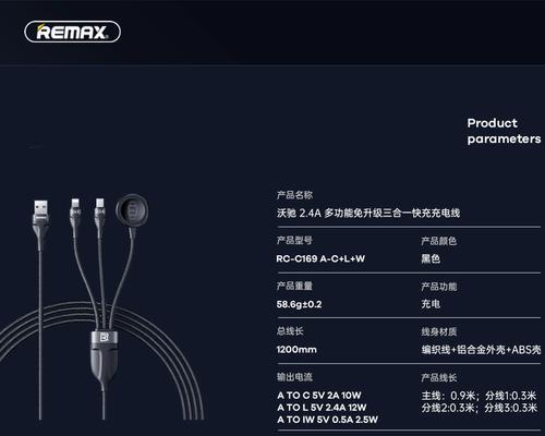 苹果s5充电器套装包含哪些组件？