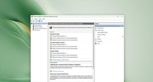 Windows11防火墙关闭步骤是什么？