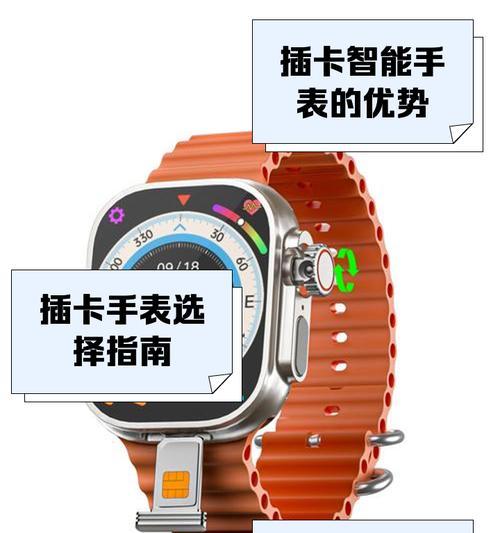智能手表圆屏如何独立显示？设置方法是什么？