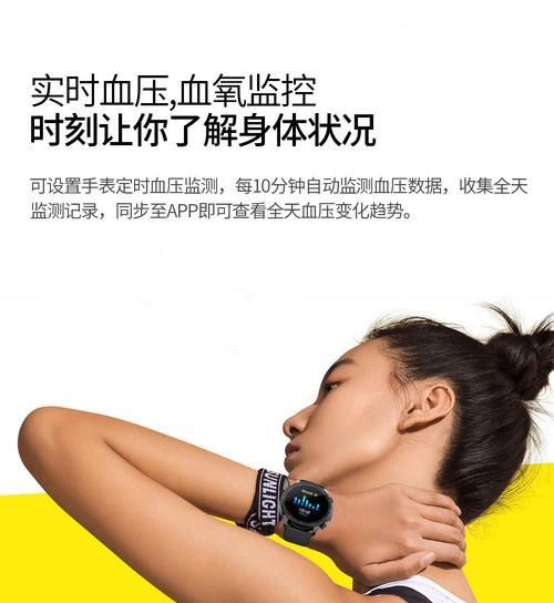 智能手表圆屏如何独立显示？设置方法是什么？