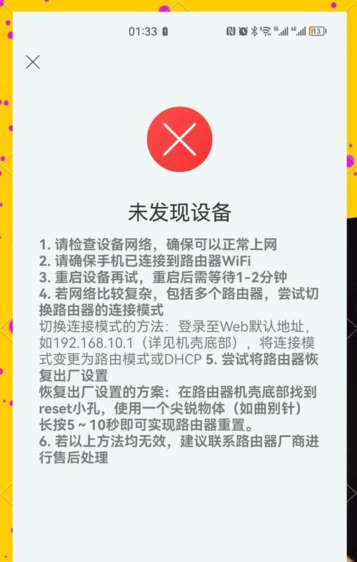 路由器关掉还亮灯是什么原因？如何彻底关闭？