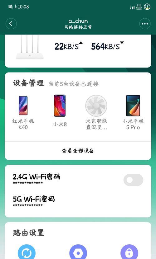 路由器关掉还亮灯是什么原因？如何彻底关闭？