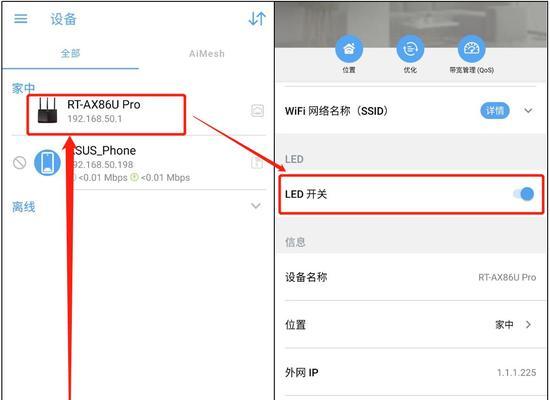 路由器关掉还亮灯是什么原因？如何彻底关闭？