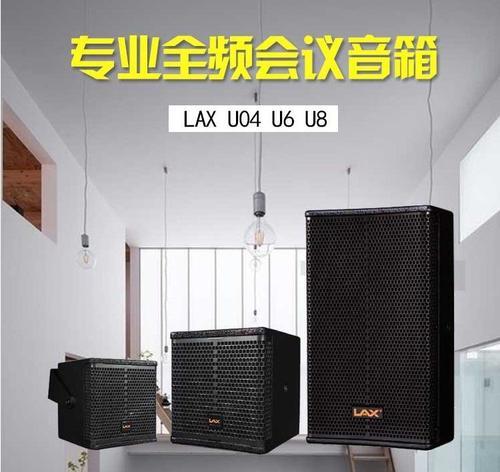 LAX全频音箱接线步骤是什么？
