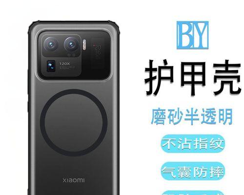小米12s无线磁吸环使用方法？使用中遇到问题怎么办？