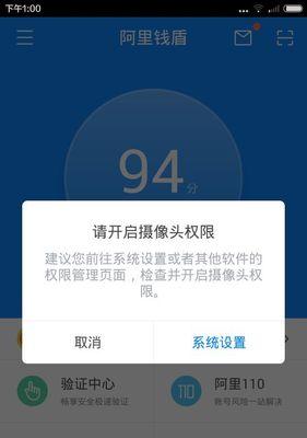 班级摄像头手机连接步骤是什么？