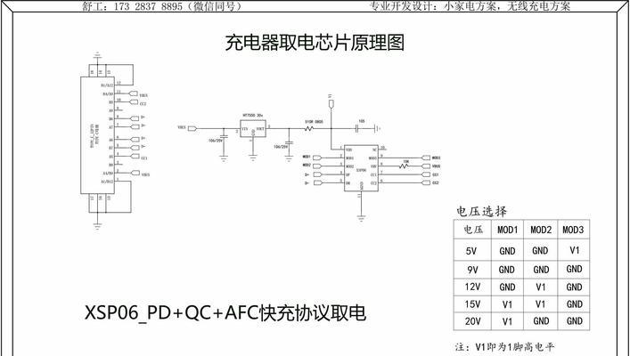 取电器使用原装充电器调整方法是什么？调整后效果如何？