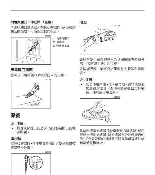 取电器使用原装充电器调整方法是什么？调整后效果如何？