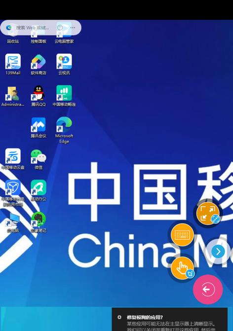 中国移动云电脑机顶盒如何连接网络？连接后如何使用？