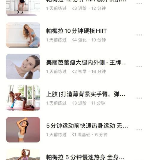 苹果手机连拍动作模式如何开启？