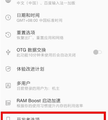 苹果手机连拍动作模式如何开启？