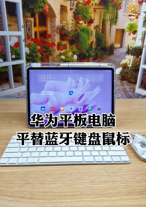 平板电脑键盘修图教程有哪些？