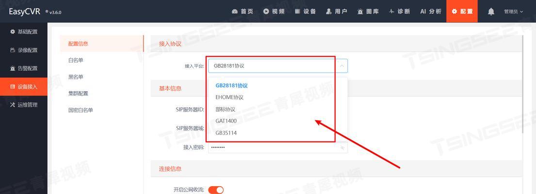 录像机备份格式选择方法是什么？