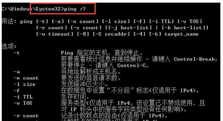 如何查看网关的浏览记录？