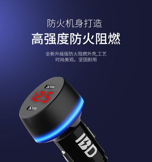 车载充电器pd反向功能如何使用？