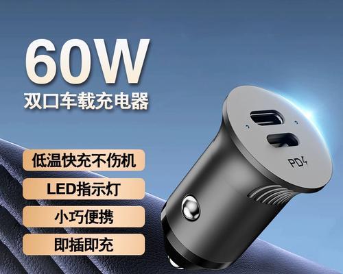 车载充电器pd反向功能如何使用？