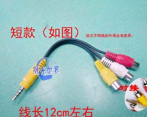 电视机机顶盒线损坏的修理方法是什么？