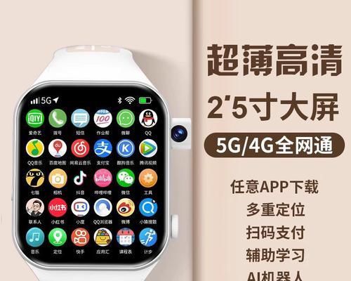 儿童智能手表如何使用送话费卡？