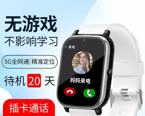 儿童智能手表如何使用送话费卡？