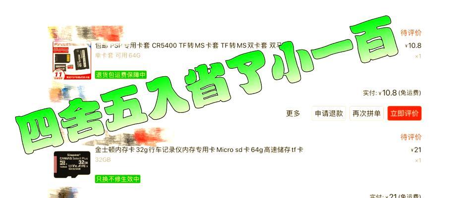 索尼相机u3内存卡的正确使用方法？