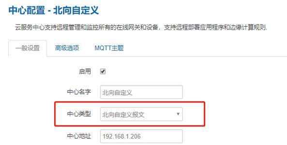 网关添加网址的步骤是什么？