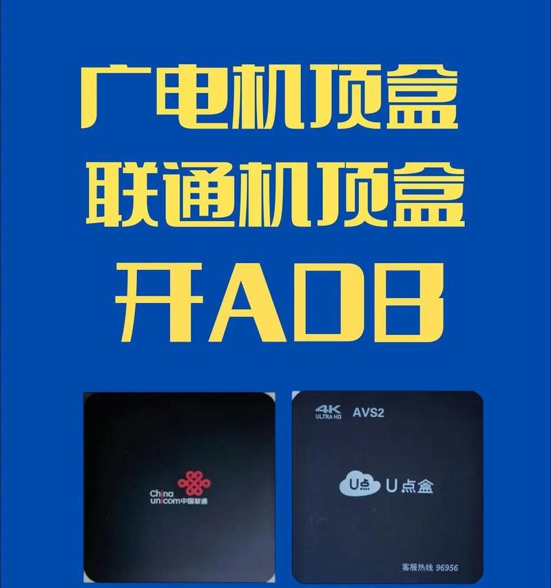 怎么看机顶盒芯片的方向？有哪些识别方法？