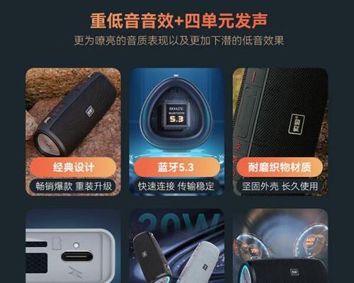 漫步音箱如何连接蓝牙？