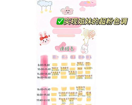 玉桂狗智能手表功能介绍？使用方法有哪些？