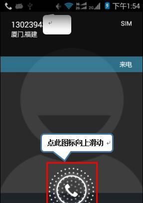 联想手机摄像头抖动问题如何解决？