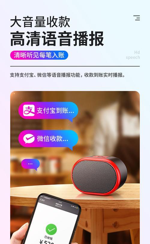 收款音箱查账的方法是什么？