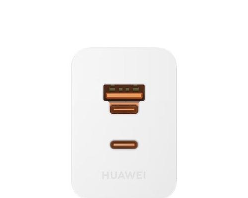 华为充电器功率大瓦数是多少？