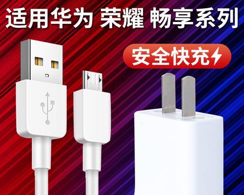 华为充电器功率大瓦数是多少？