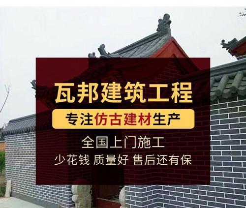仿古庭院音箱的安装视频教程在哪里？