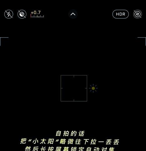 宽脸镜头如何开启？相机设置中应注意哪些事项？
