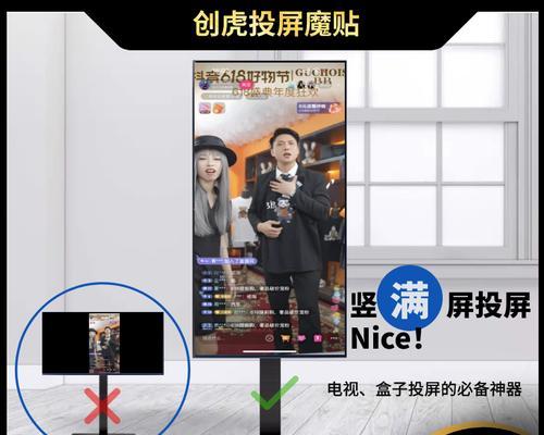 云盒电视如何实现手机投屏？