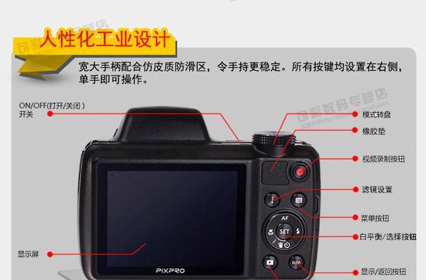 数码相机的长焦镜头如何使用？使用长焦镜头的技巧是什么？