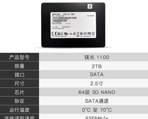 2.5寸SATA固态硬盘的连接步骤是什么？