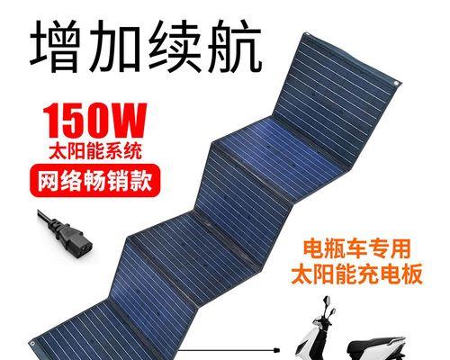太阳自动充电器的使用方法是什么？