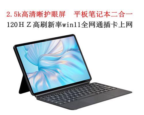 儿童使用华为平板电脑学习的技巧？