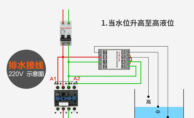 自吸水泵带移动电源接线方法是什么？