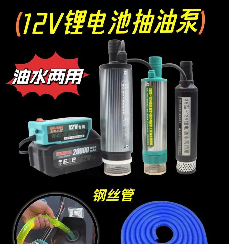 自吸水泵带移动电源接线方法是什么？