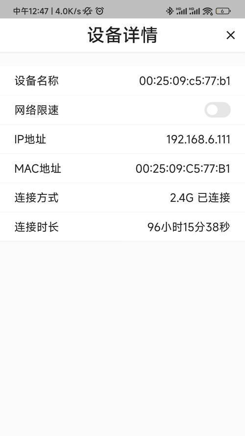 路由器mac被封是什么原因？如何解决？