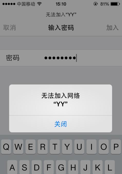 路由器mac被封是什么原因？如何解决？