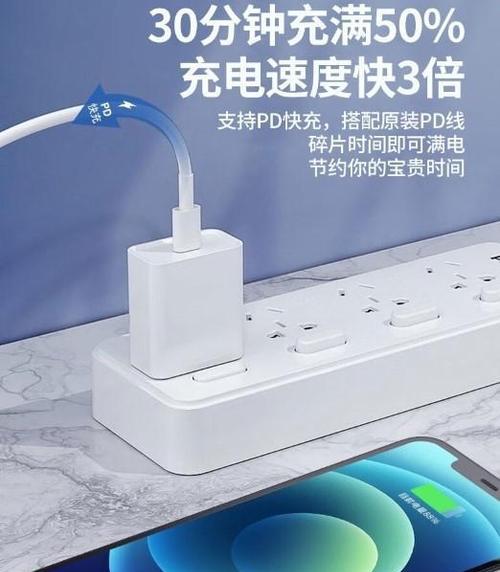 手机充电器怎样充电最快？快速充电的正确方法是什么？