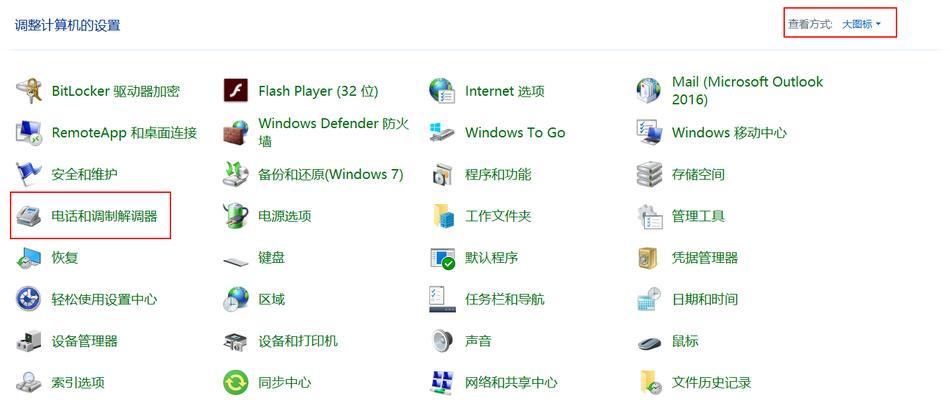 供应调制解调器的使用方法是什么？有无详细指南？