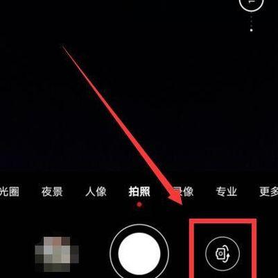 手机同屏时如何确保摄像头未被激活？